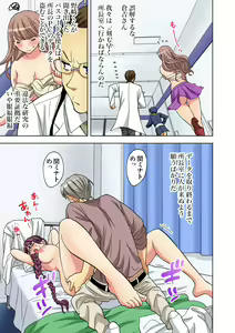Page 130 of Gaticomi Vol. 86 - preview thumbnail