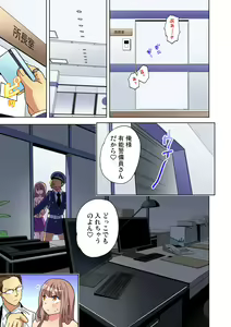 Page 134 of Gaticomi Vol. 86 - preview thumbnail