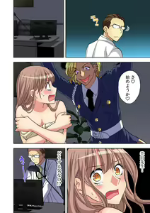 Page 135 of Gaticomi Vol. 86 - preview thumbnail