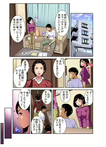 Page 164 of Gaticomi Vol. 86 - preview thumbnail