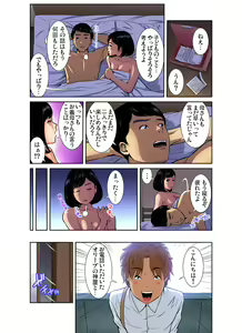 Page 166 of Gaticomi Vol. 86 - preview thumbnail