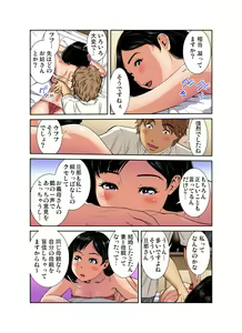 Page 171 of Gaticomi Vol. 86 - preview thumbnail