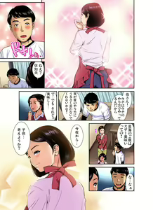 Page 187 of Gaticomi Vol. 86 - preview thumbnail