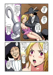 Page 196 of Gaticomi Vol. 86 - preview thumbnail