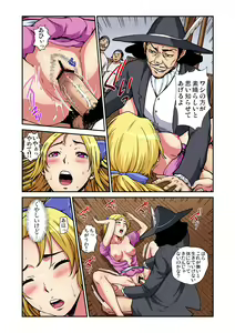 Page 197 of Gaticomi Vol. 86 - preview thumbnail