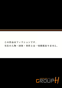 Page 214 of Gaticomi Vol. 86 - preview thumbnail