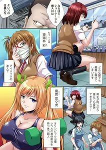 Page 36 of Gaticomi Vol. 86 - preview thumbnail