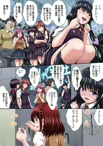 Page 57 of Gaticomi Vol. 86 - preview thumbnail