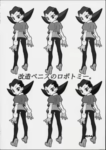Page 3 of Lollipop - preview thumbnail