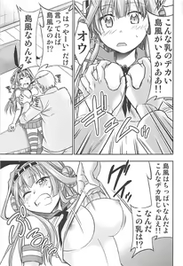 Page 6 of Shimakaze Cos no Kongou to Namahame Sex - preview thumbnail