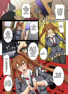 Page 18 of Donna Ko mo SeFri ni Dekichau Saiminjutsu o Te ni Ireta! | 어떤여자라도 섹스 프렌드로 만들 수 있는 최면술을 배웠다! - preview thumbnail