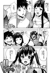 Page 176 of Rica no Kenkyuushitsu ~Chiteki na Rikeijo no Seitai~ - preview thumbnail