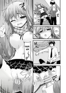Page 13 of Katateochi | Unfairness - preview thumbnail