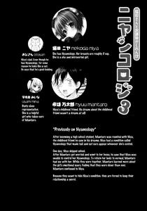 Page 4 of Nyancology 3 -Nekota-san To Houkago kakurenbo- - preview thumbnail