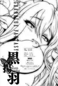 Page 3 of kuro ageha - preview thumbnail