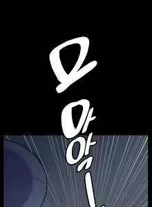 Page 122 of Love Academy Completo - preview thumbnail