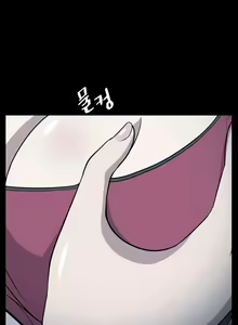 Page 129 of Love Academy Completo - preview thumbnail