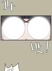 Page 160 of Love Academy Completo - preview thumbnail