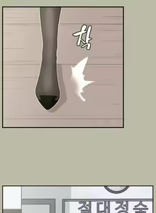 Page 20 of Love Academy Completo - preview thumbnail