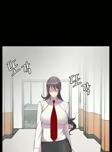 Page 45 of Love Academy Completo - preview thumbnail