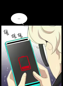 Page 59 of Love Academy Completo - preview thumbnail