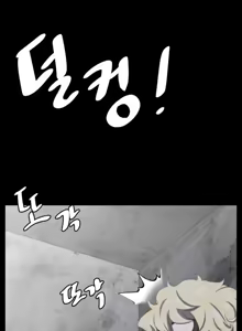 Page 89 of Love Academy Completo - preview thumbnail