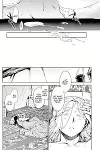 Page 17 of Aishiau ni wa Hayasugiru. - preview thumbnail