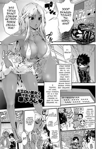 G4P! 3nin no Chijo to Goucom 4P — hentai manga cover on Fhentai