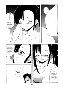 Page 22 of if CODE02 Setsuna - preview thumbnail