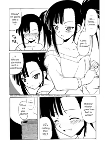 Page 8 of if CODE02 Setsuna - preview thumbnail