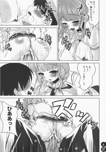 Page 22 of MM's - preview thumbnail