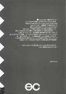 Page 3 of MM's - preview thumbnail