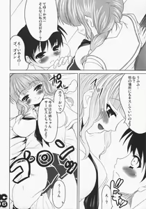 Page 5 of MM's - preview thumbnail