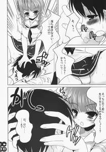 Page 7 of MM's - preview thumbnail
