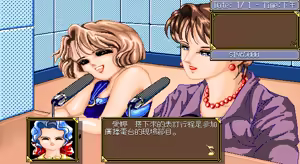 Page 176 of Star Maker - preview thumbnail