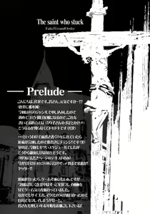 Page 3 of Toraware Seijo - preview thumbnail