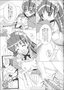 Page 8 of Rough Rough Book Me May Edition - preview thumbnail