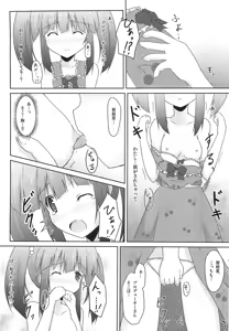Page 5 of Cherry Tarte - preview thumbnail