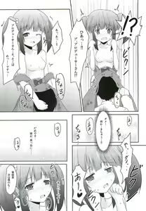 Page 7 of Cherry Tarte - preview thumbnail