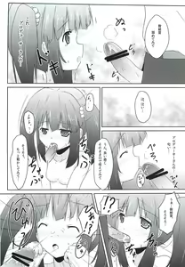 Page 8 of Cherry Tarte - preview thumbnail