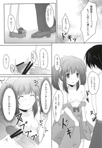 Page 9 of Cherry Tarte - preview thumbnail
