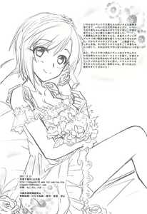 Page 29 of Hanataba no Kanojo - preview thumbnail