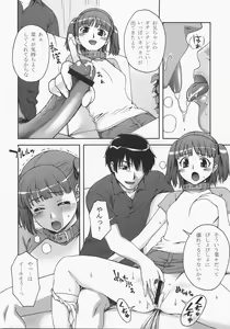 Page 3 of Kibina After School - preview thumbnail