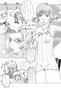 Page 5 of Abura Katabura VIII - preview thumbnail