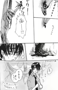 Page 11 of Kaji Giant Slalom - preview thumbnail
