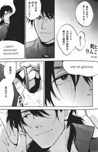 Page 2 of Kaji Giant Slalom - preview thumbnail