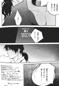 Page 3 of Kaji Giant Slalom - preview thumbnail
