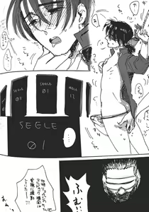 Page 7 of Kaji Giant Slalom - preview thumbnail