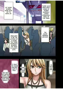 Page 73 of Taimashi Kaguya 1 - preview thumbnail