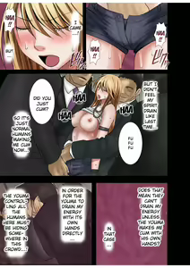 Page 87 of Taimashi Kaguya 1 - preview thumbnail